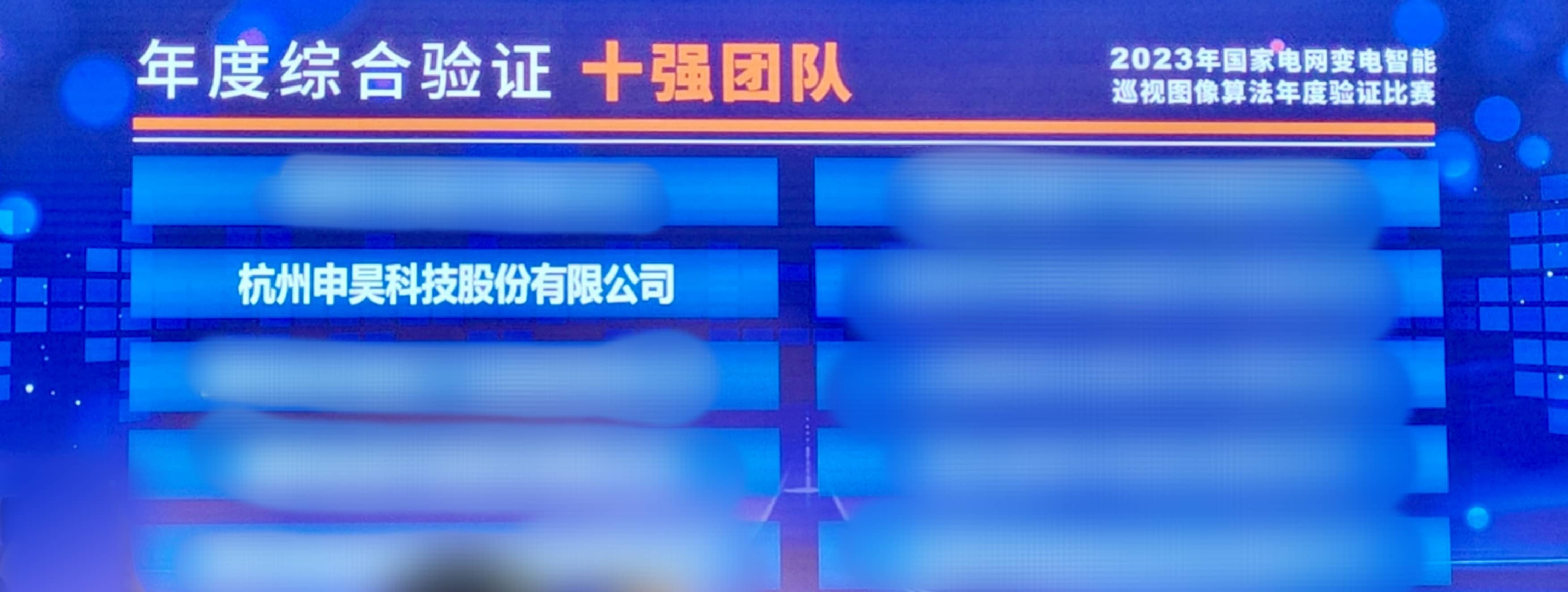 中国尊龙集团